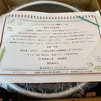 こだわりレモンサワー檸檬堂　ペール缶　椅子 こだわりレモンサワー檸檬堂 ペール缶 椅子 こだわりレモン